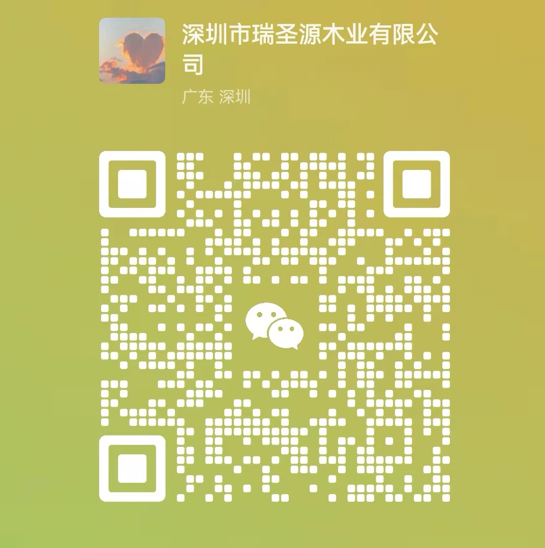 九游会木业